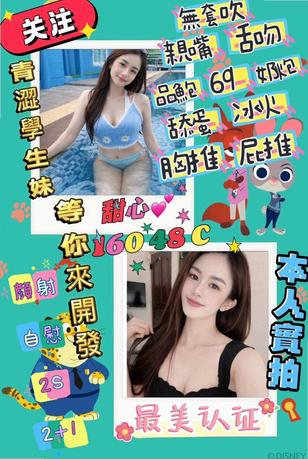 🔴 LIVE │ 美帝 │ 服務技術好 身材保養的很不錯   放蕩的性格 等著你來馴服喲~ │ E奶甜美營養師 │ 士林全套服務 │ C罩杯 │ 19歲 │ 164cm │ 49kg